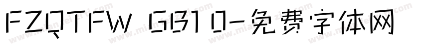 FZQTFW  GB1 0字体转换
